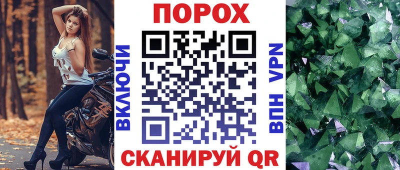 АМФЕТАМИН Premium Зарайск
