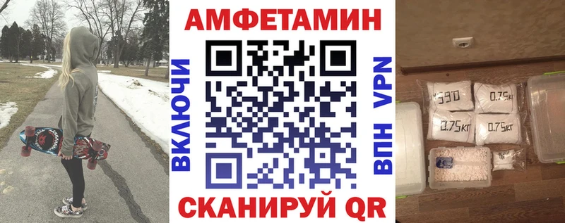 АМФ 97% Зарайск