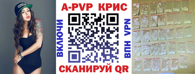 закладки  это как зайти  Alpha-PVP Соль  Зарайск 