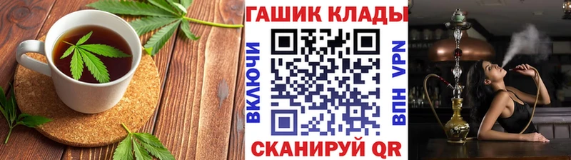 дарнет шоп  OMG ONION  Печенье с ТГК марихуана  Зарайск 