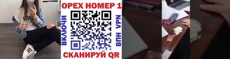 Кокаин Колумбийский МЕГА tor Зарайск