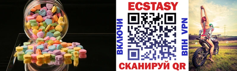 даркнет сайт  Зарайск  ссылка на мегу ТОР  Экстази TESLA 
