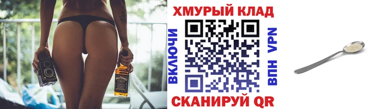 Героин герыч  что такое   Зарайск 