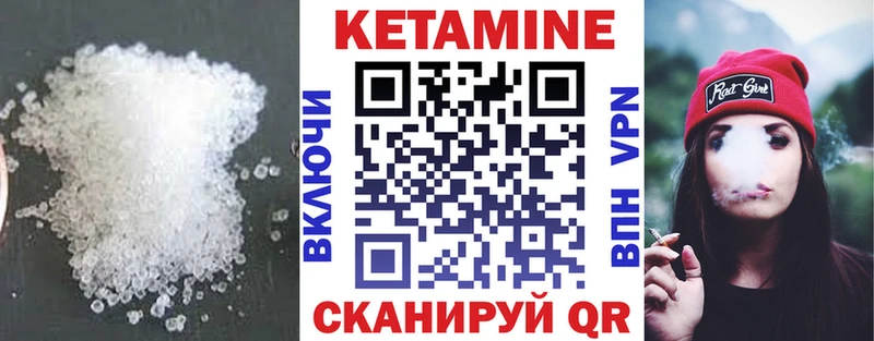 КЕТАМИН ketamine  Зарайск 