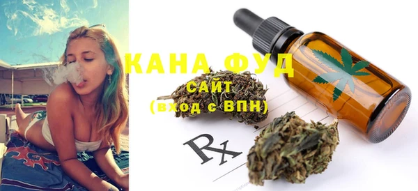 MDMA Абинск