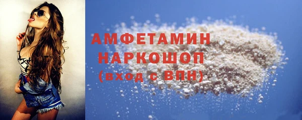 первитин Алексин