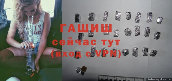 прущие крисы Алексеевка