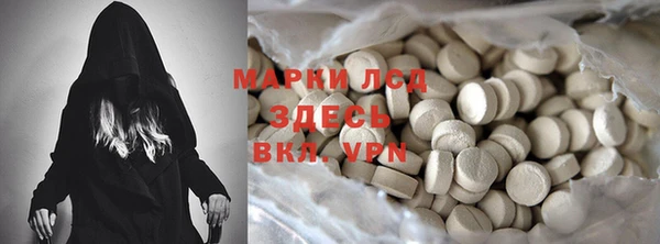 первитин Алексин