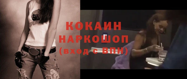 гашиш Абаза
