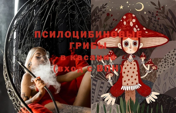 кокаин Абдулино