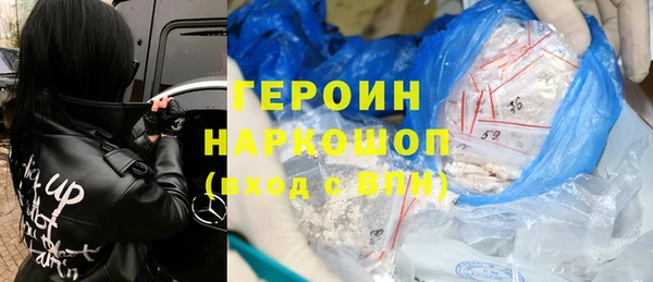 MDMA Premium VHQ Рославль