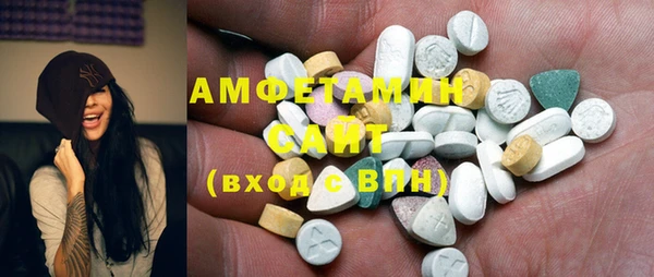 первитин Алексин
