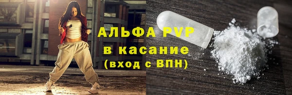 прущие крисы Алексеевка