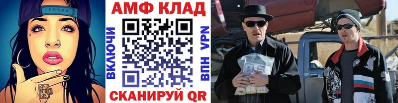 МЕТАМФЕТАМИН мет  MEGA ТОР  Зарайск 