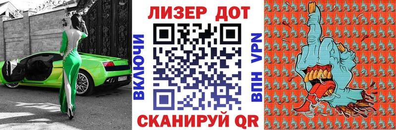 Марки N-bome 1500мкг Зарайск