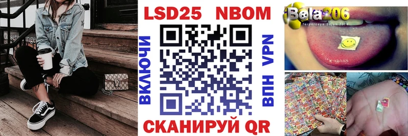 Наркотические марки 1500мкг  где найти   МЕГА tor  Зарайск 
