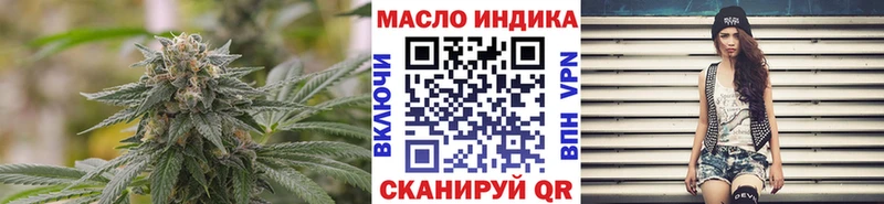 Дистиллят ТГК концентрат blacksprut зеркало Зарайск сколько стоит